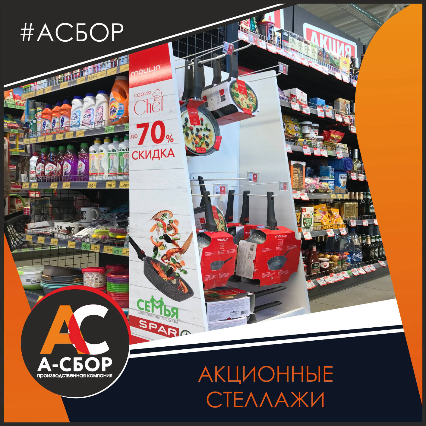 Стелажи, шкафы, полки, торговая мебель