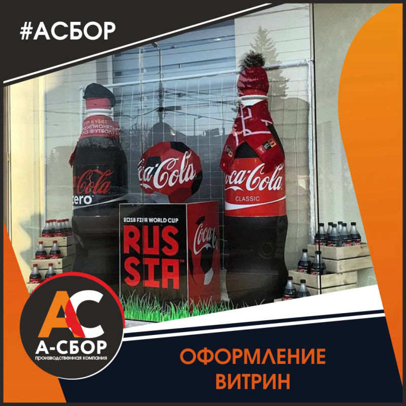 Инсталляции, папперкрафт, фигуры