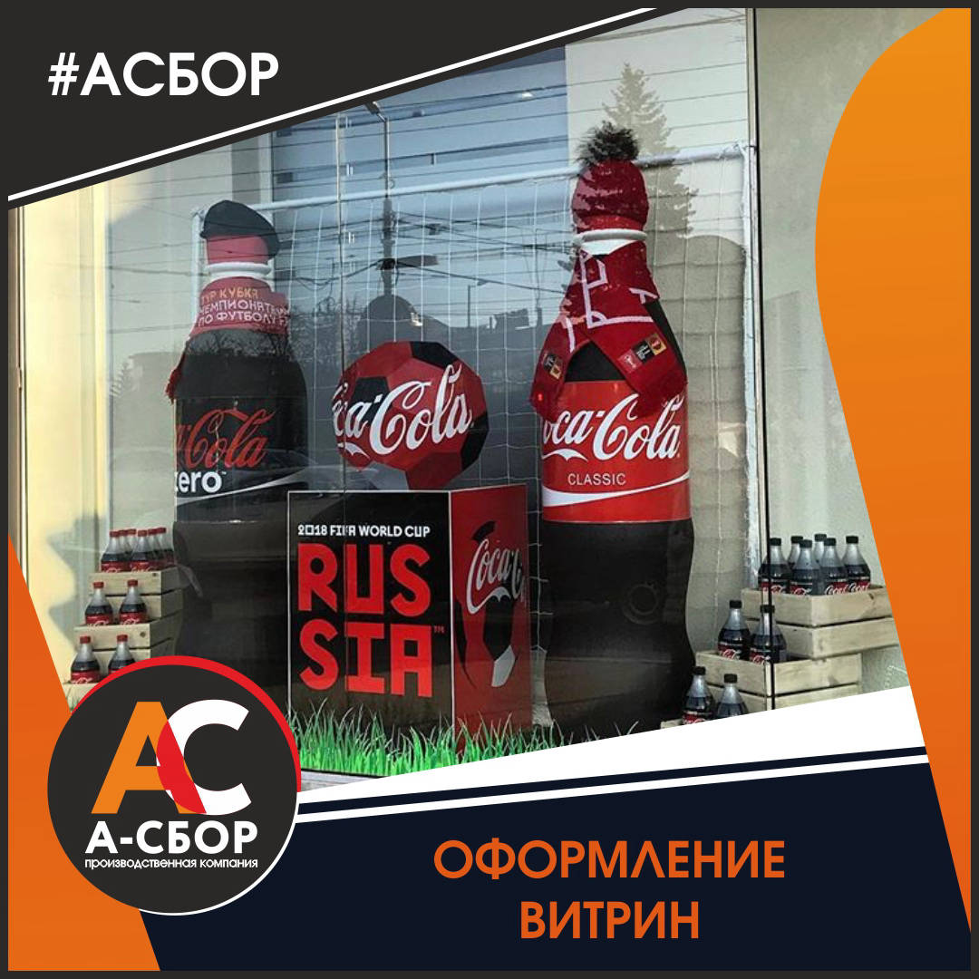 Инсталляции, папперкрафт, фигуры